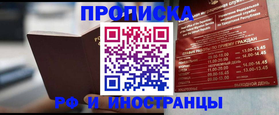 регистрация для дет. сада в Гусеве